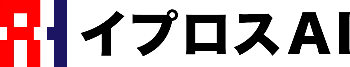 イプロスAI