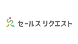 インサイドセールス代行のセールスリクエストの企業ロゴ