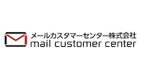 メールカスタマーセンター株式会社の企業ロゴ