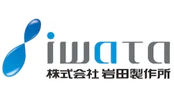 株式会社岩田製作所の企業ロゴ