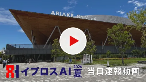 速報動画サムネイル