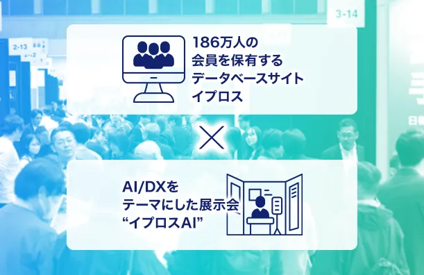 メリット1