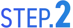 STEP.2