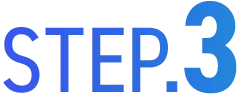 STEP.3