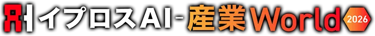 イプロスAI - 産業World 2026