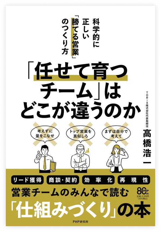 特典画像